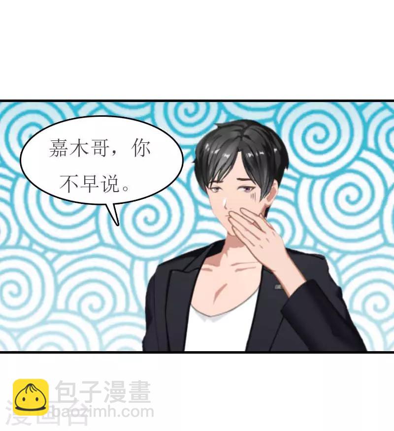 第17话 疑点15