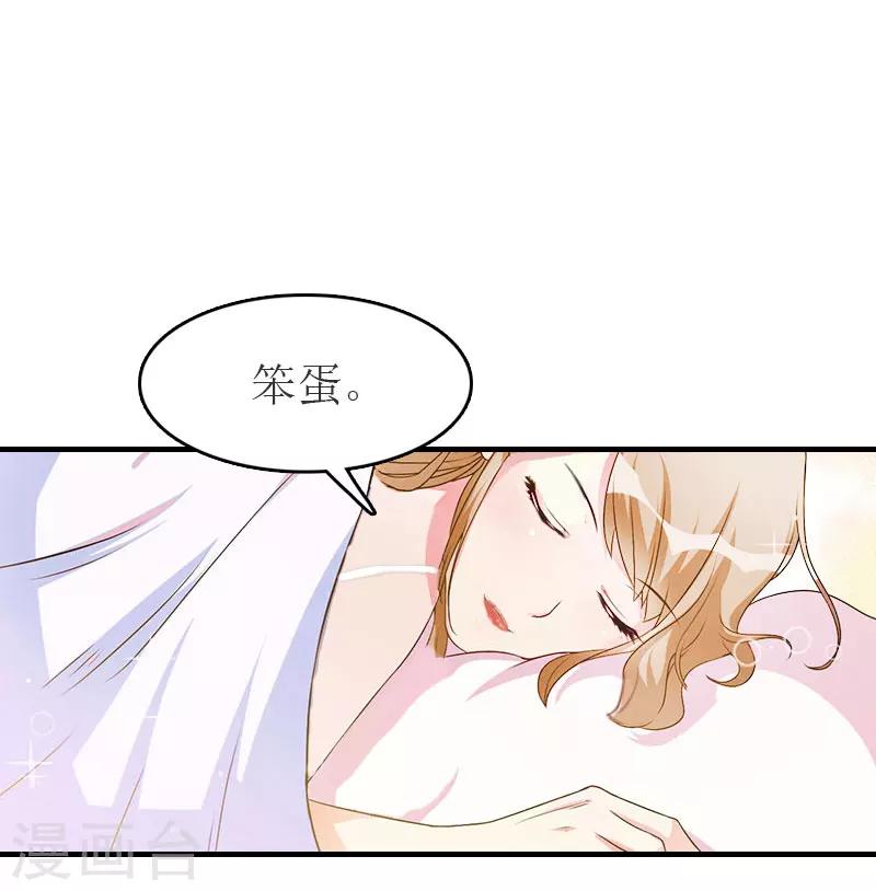 第10话 仅剩的温存16