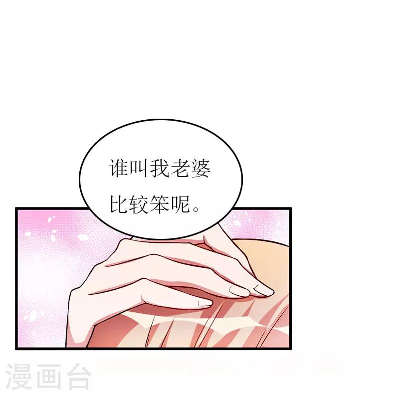 第7话 公司出事15