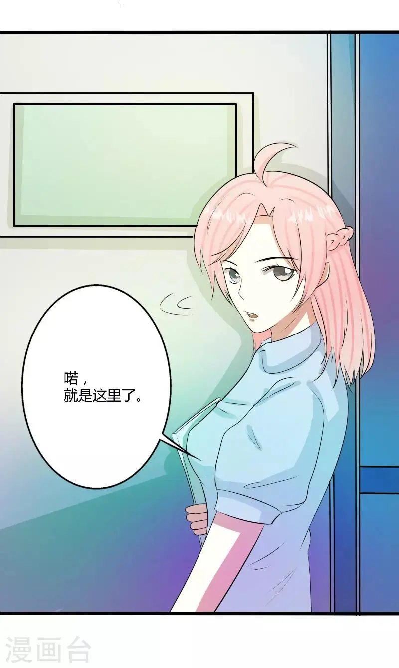 第50话9