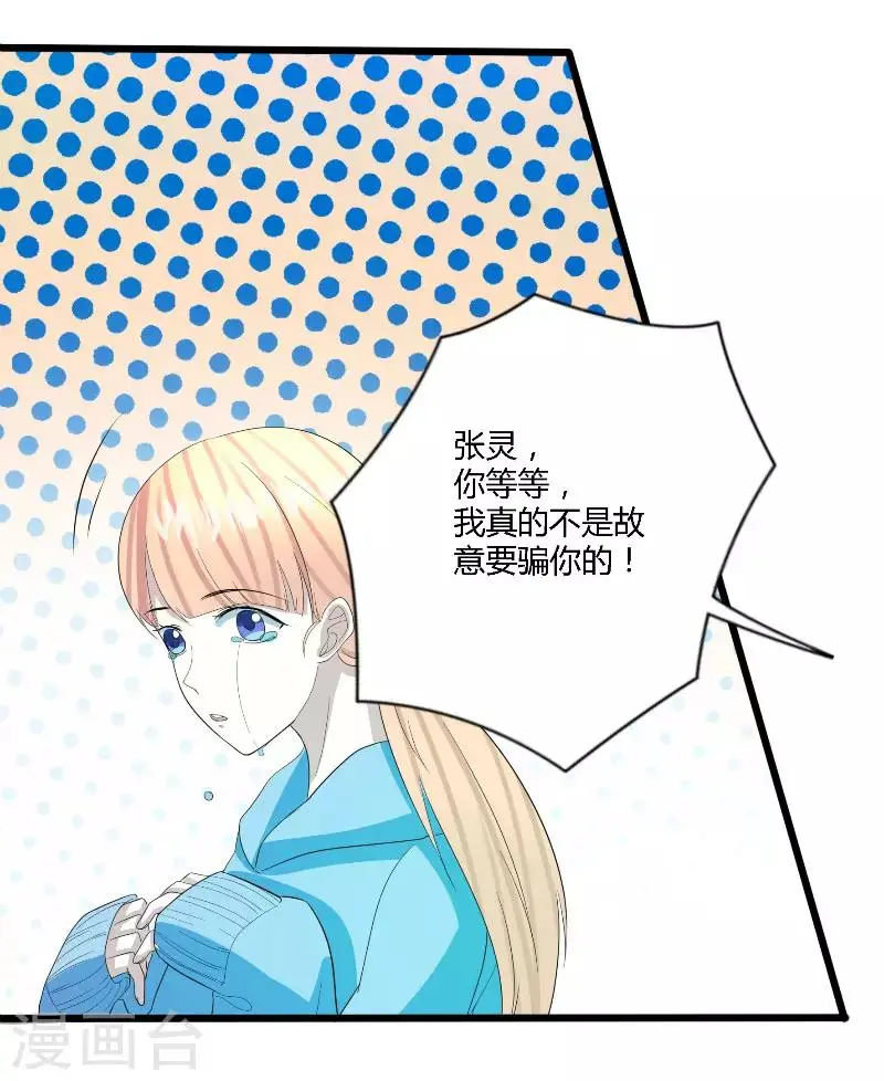 第54话5