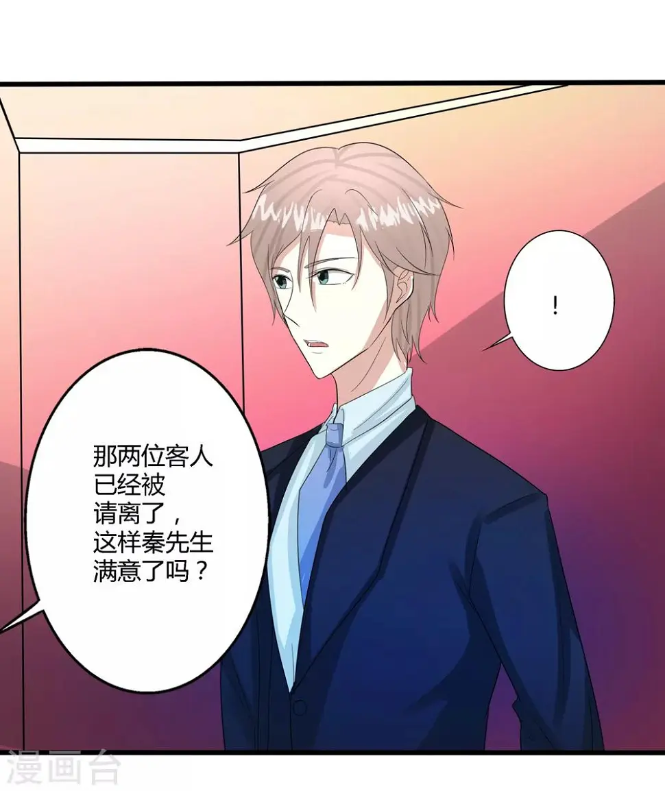 第71话0