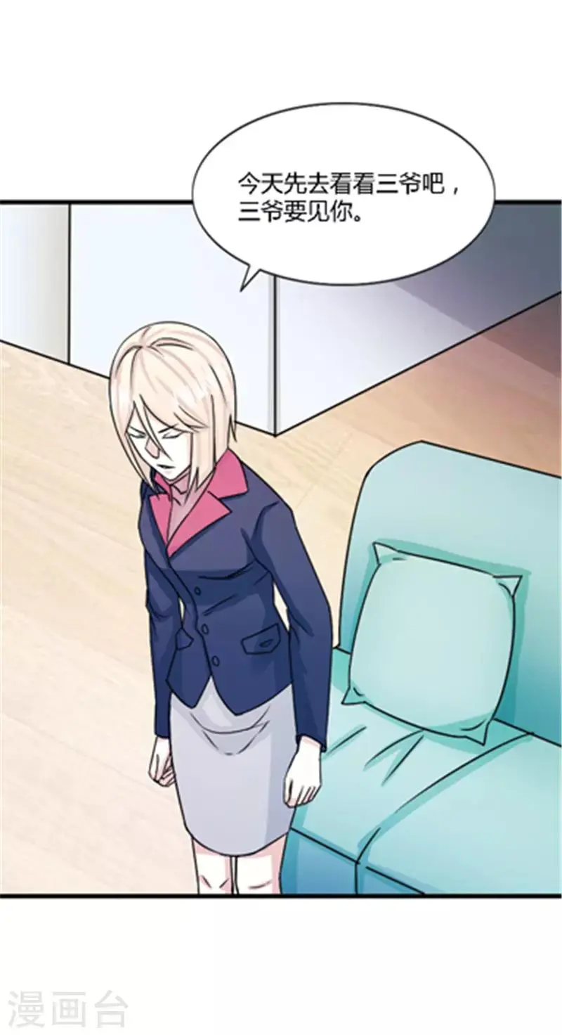 第21话4