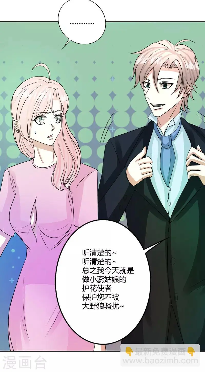 第64话2