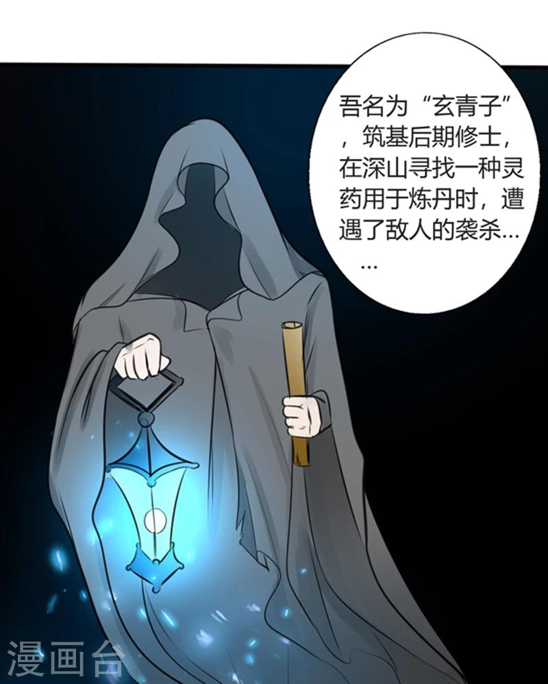 第1话5