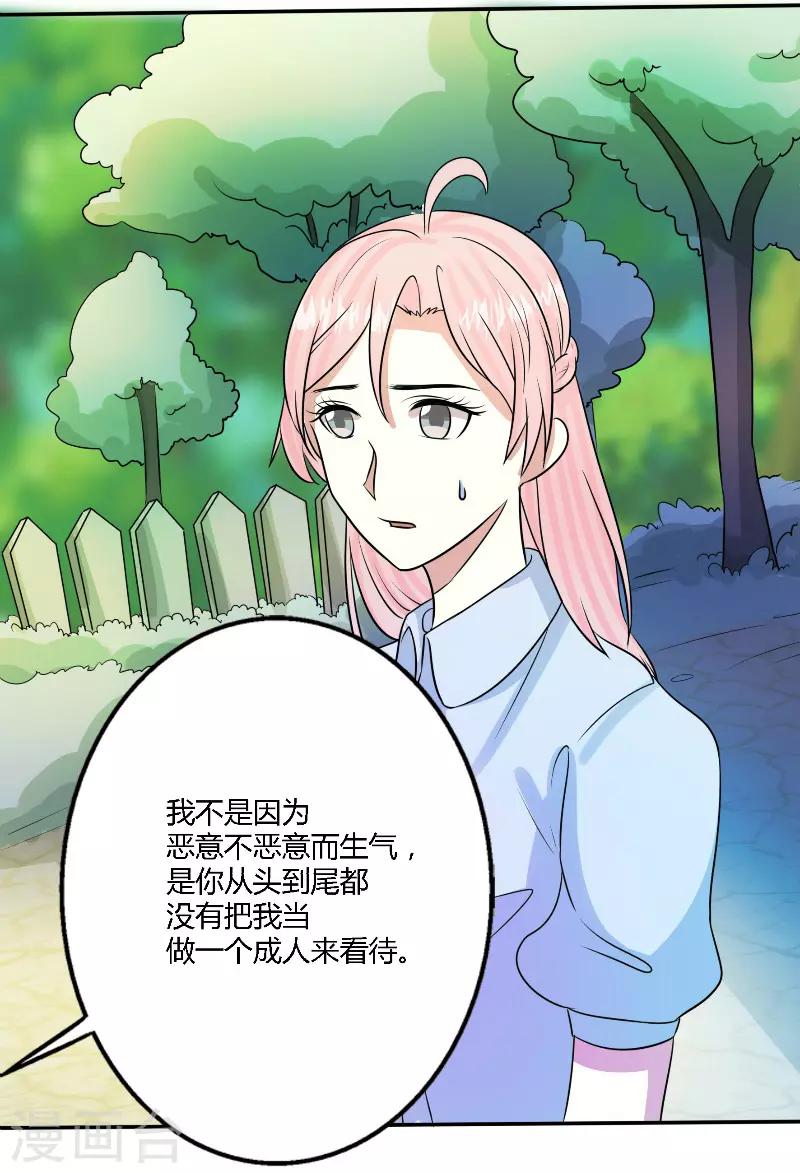 第55话1