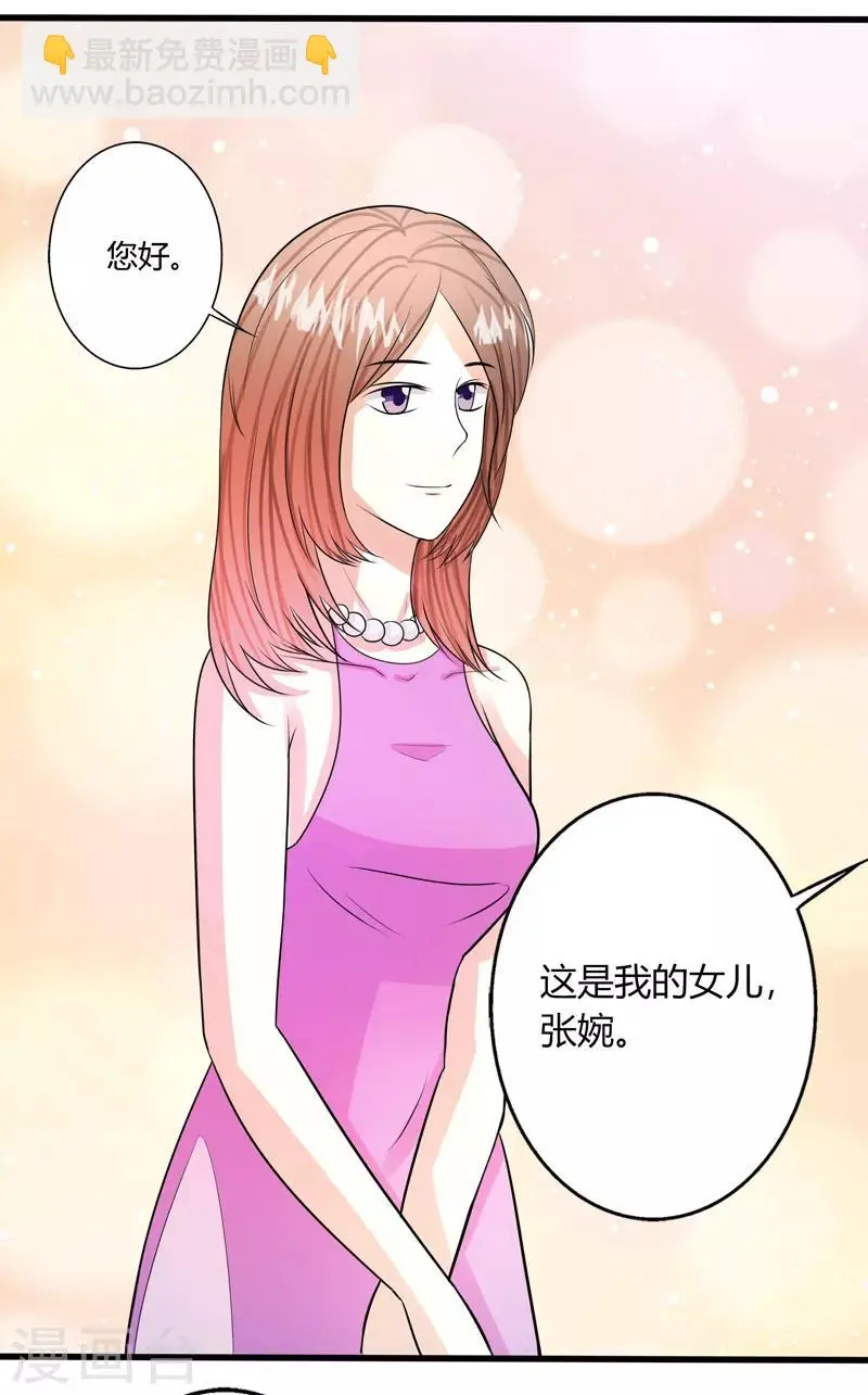 第68话4