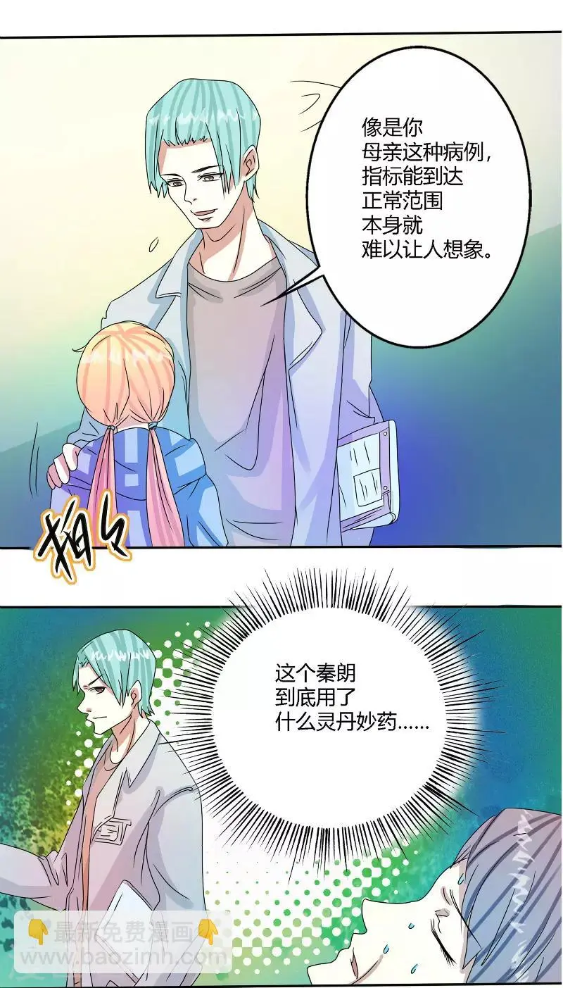 第58话1