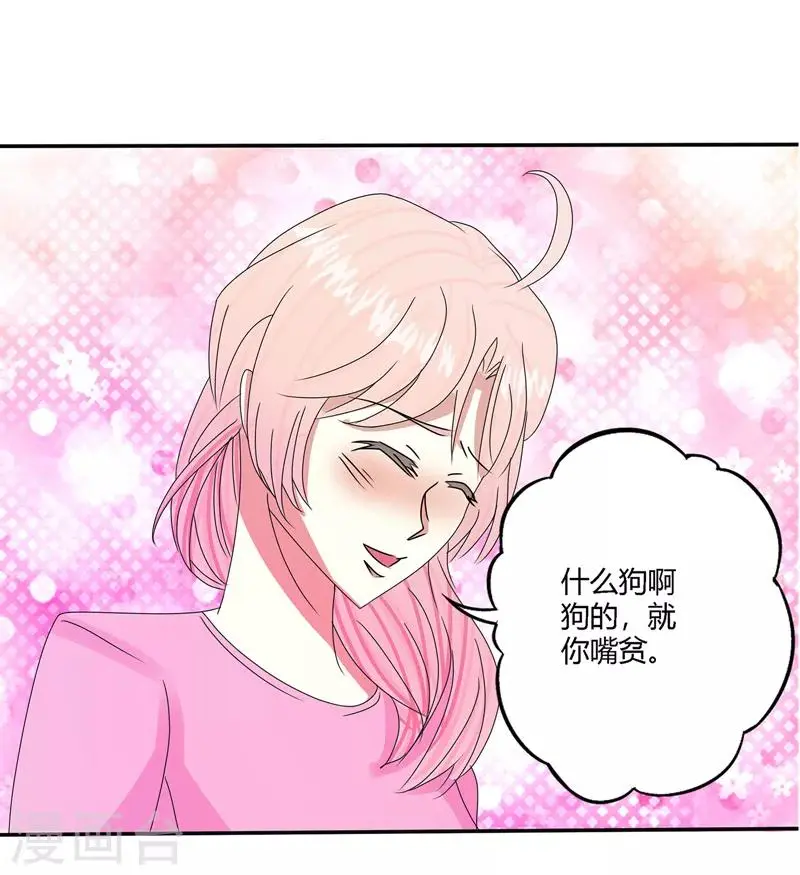 第67话5