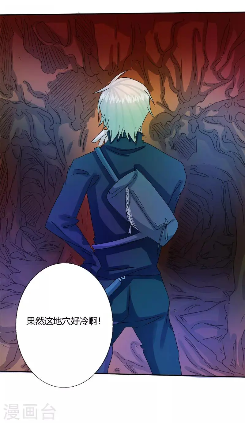 第58话3