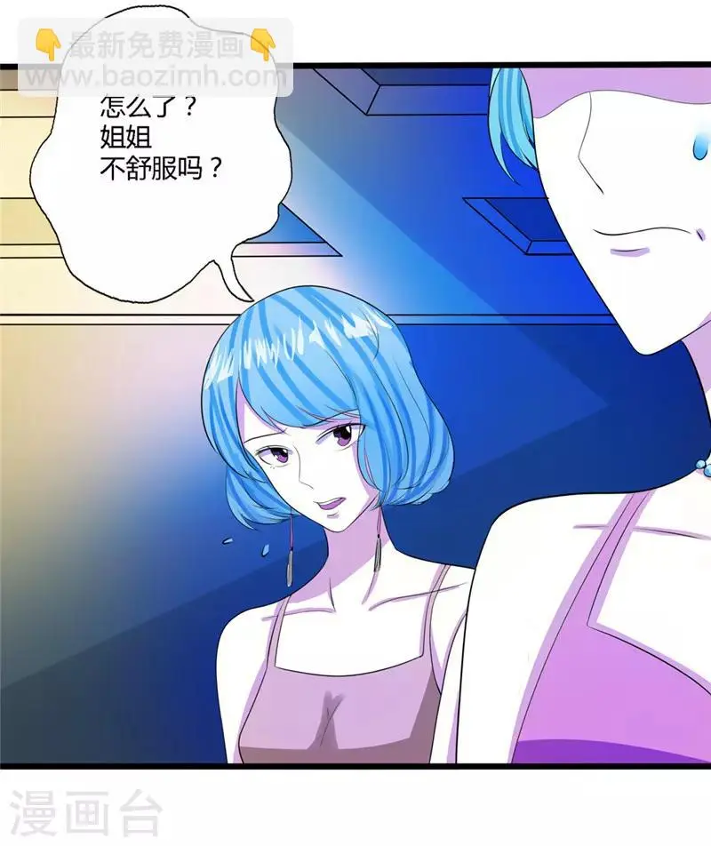 第69话3