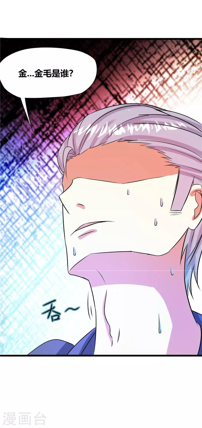 第46话2