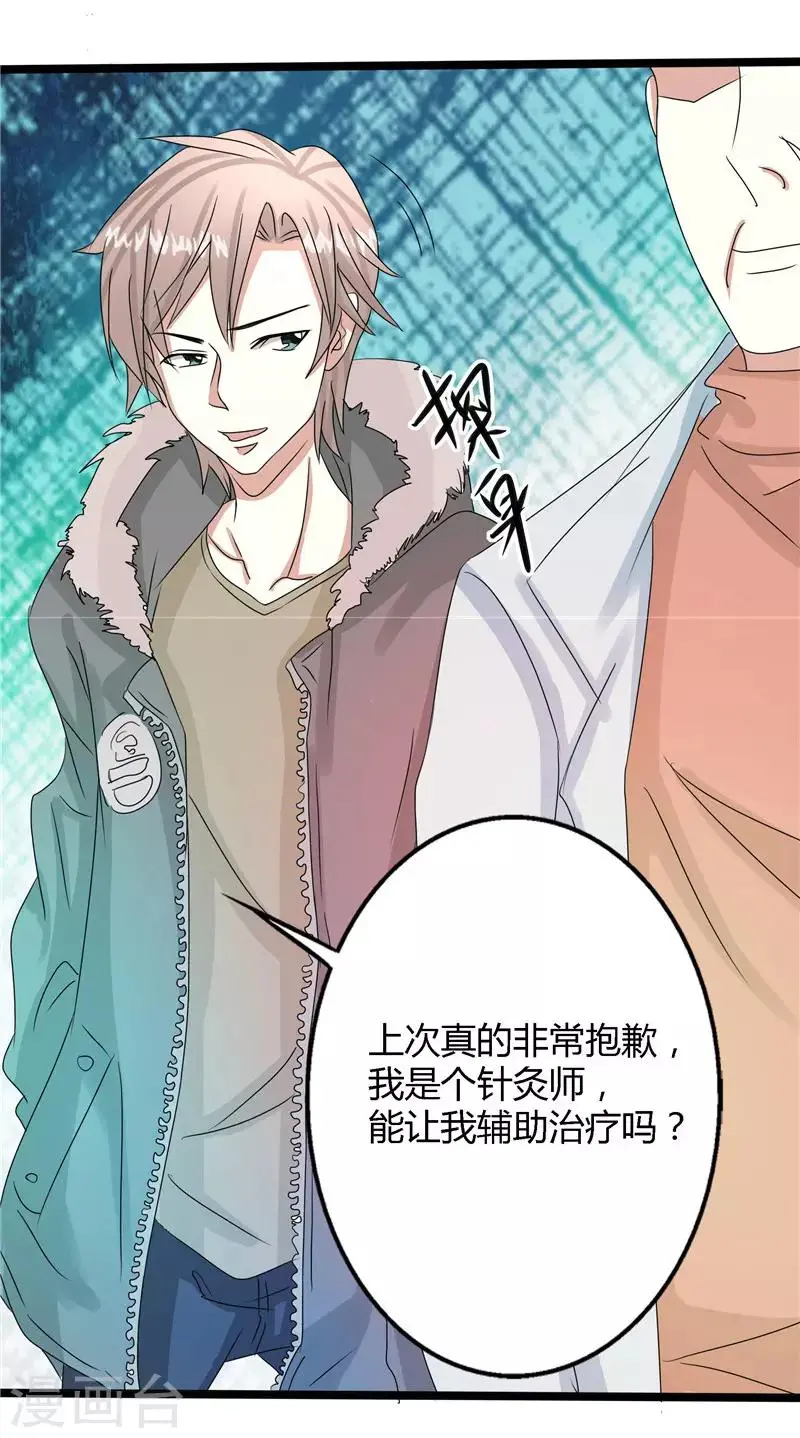 第53话3