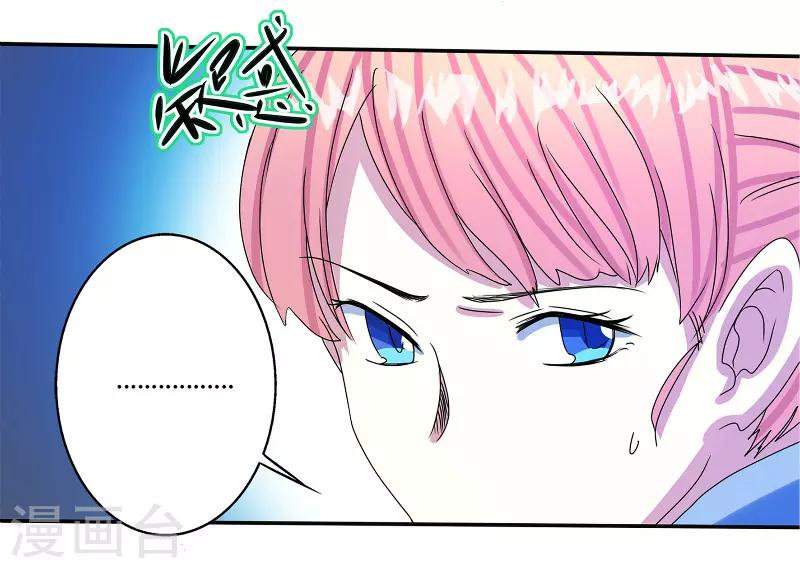 第56话5