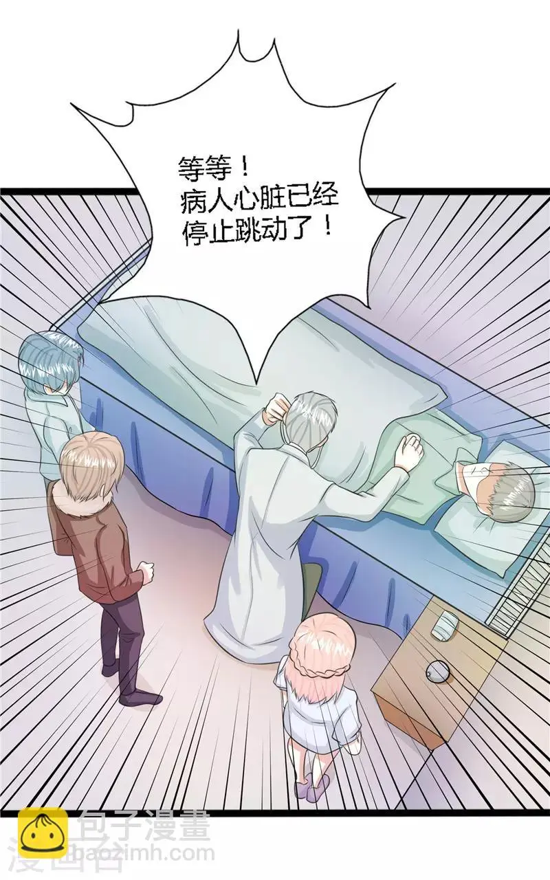 第26话7
