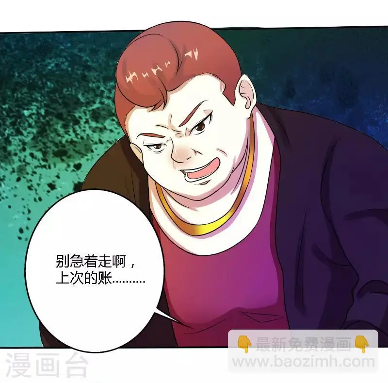 第43话3