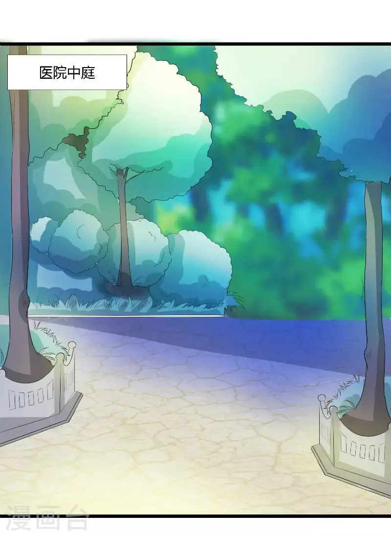 第54话3