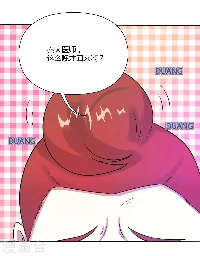 第43话1
