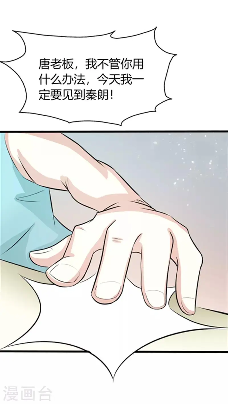 第18话6