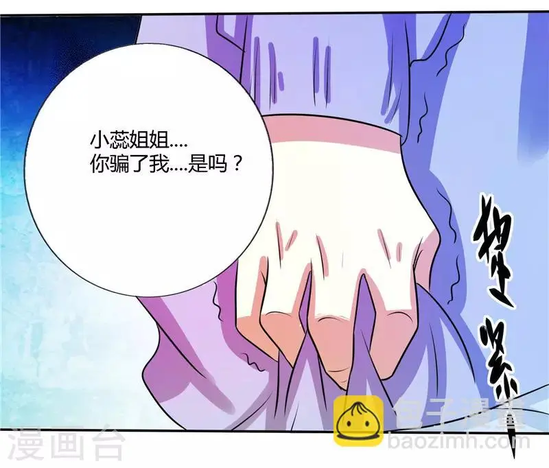 第52话6
