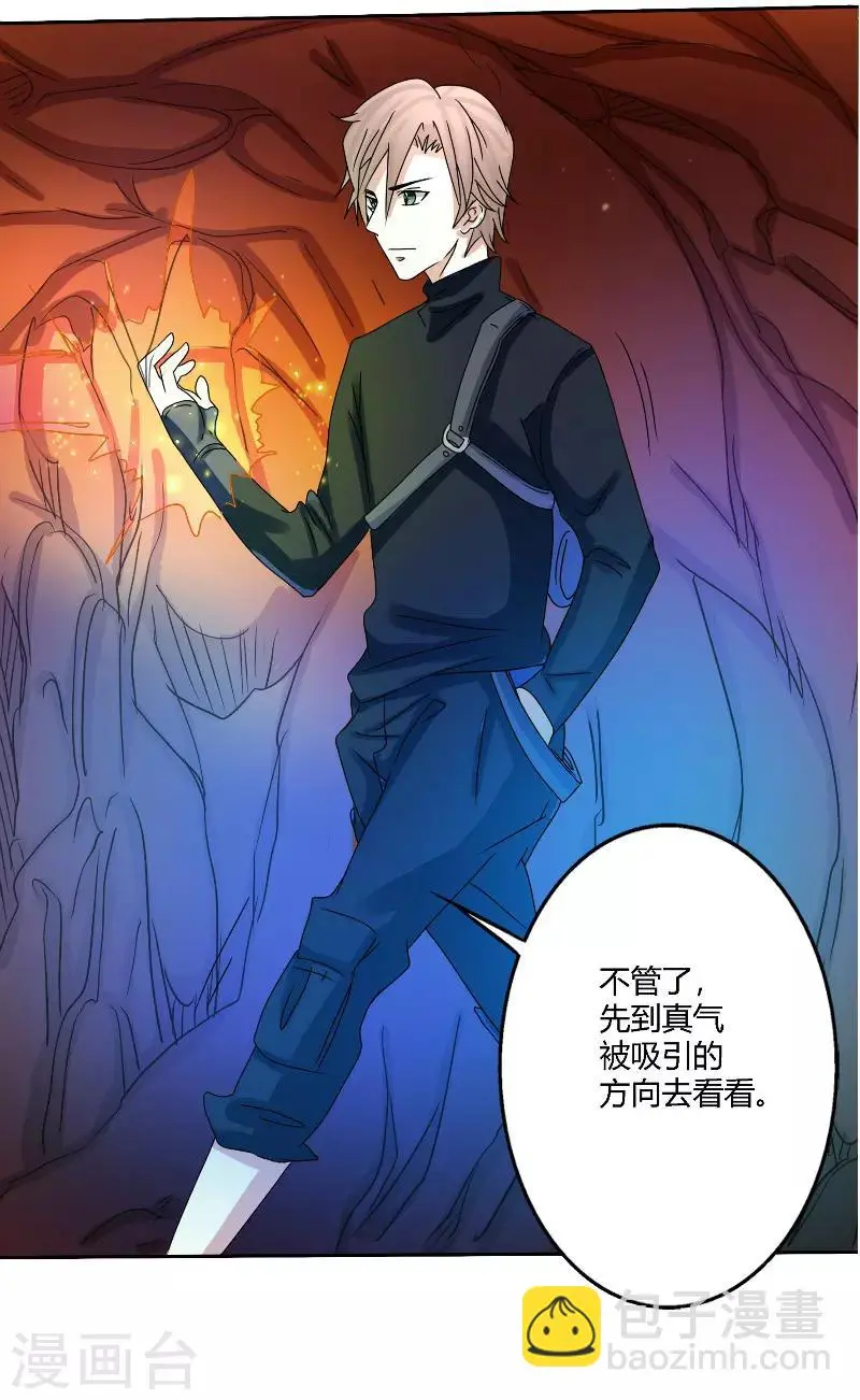 第59话2