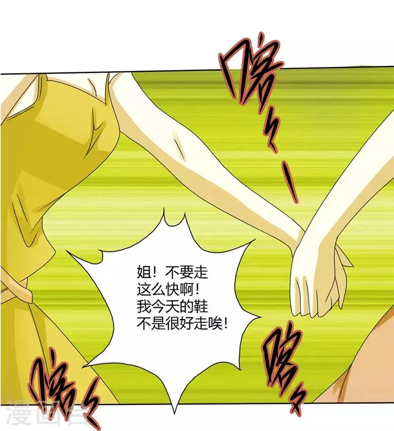 第69话5