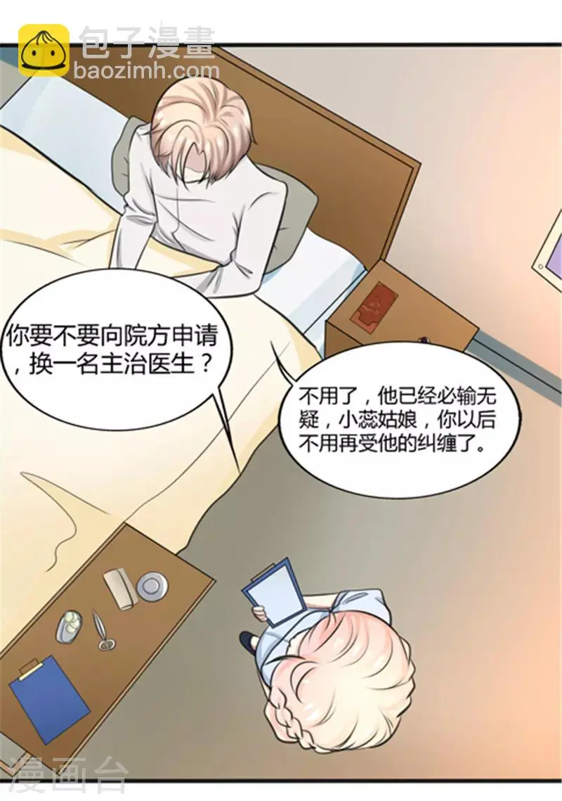 第4话4