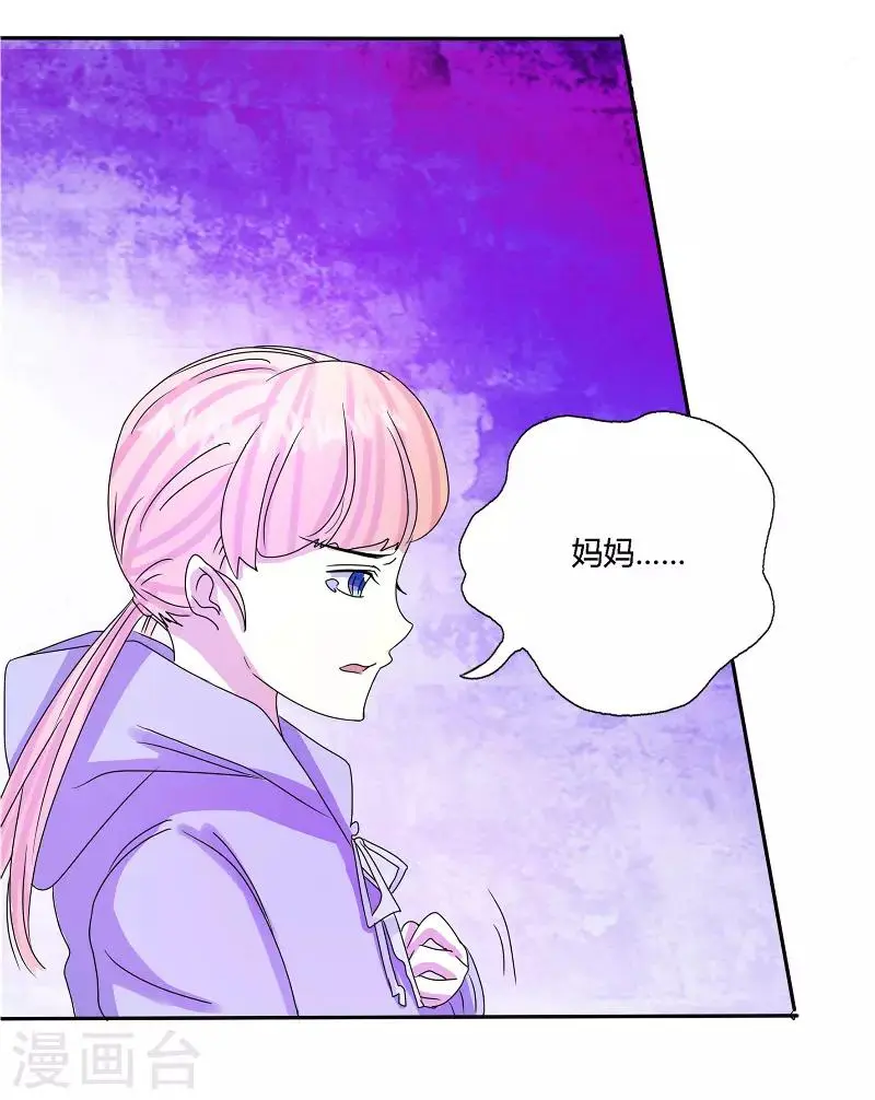 第57话7