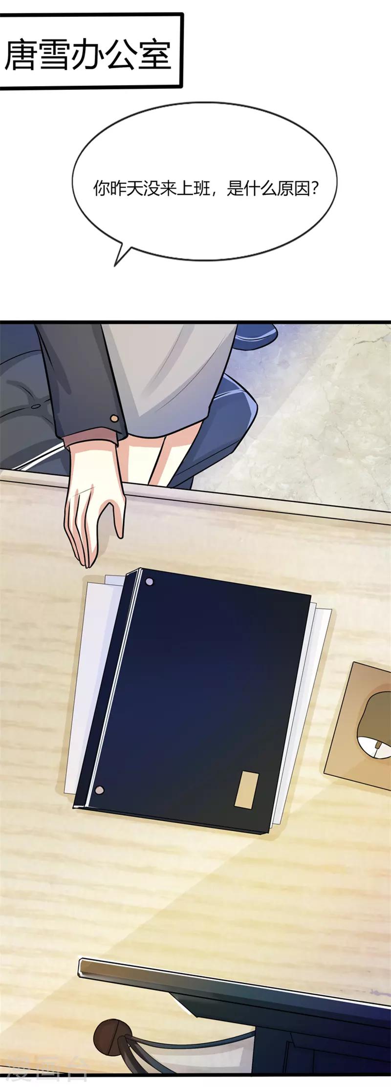 第13话7