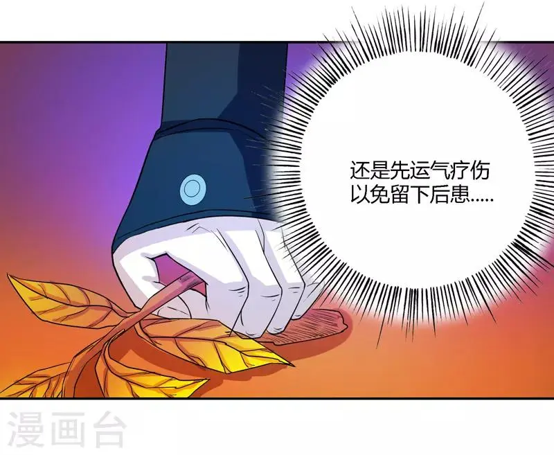 第61话4