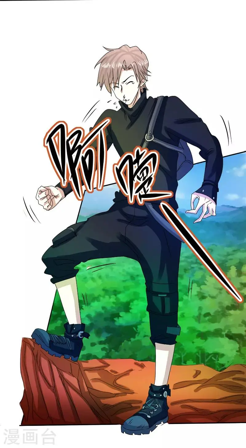 第58话2