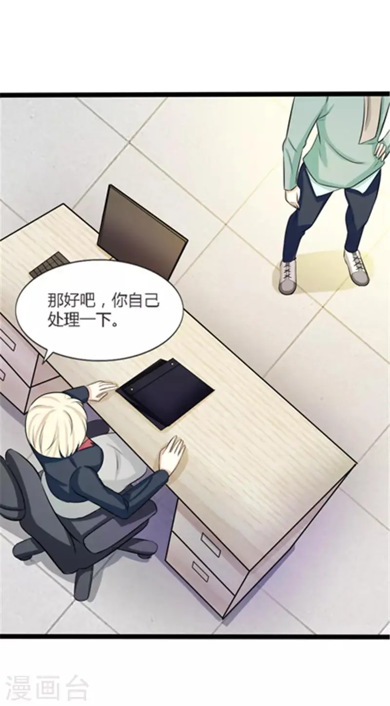 第24话3