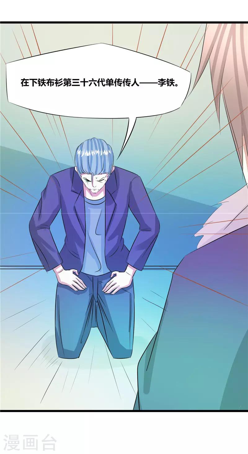 第46话7
