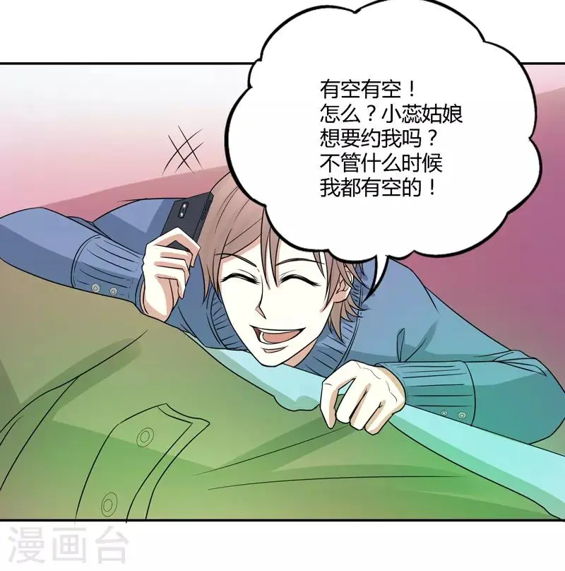 第62话5