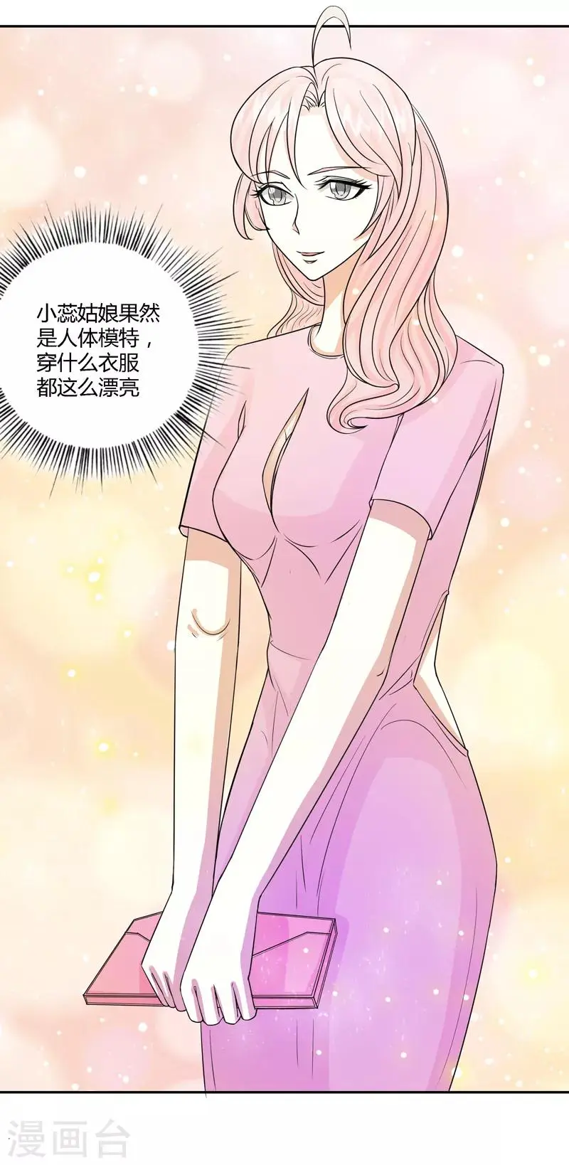 第63话6