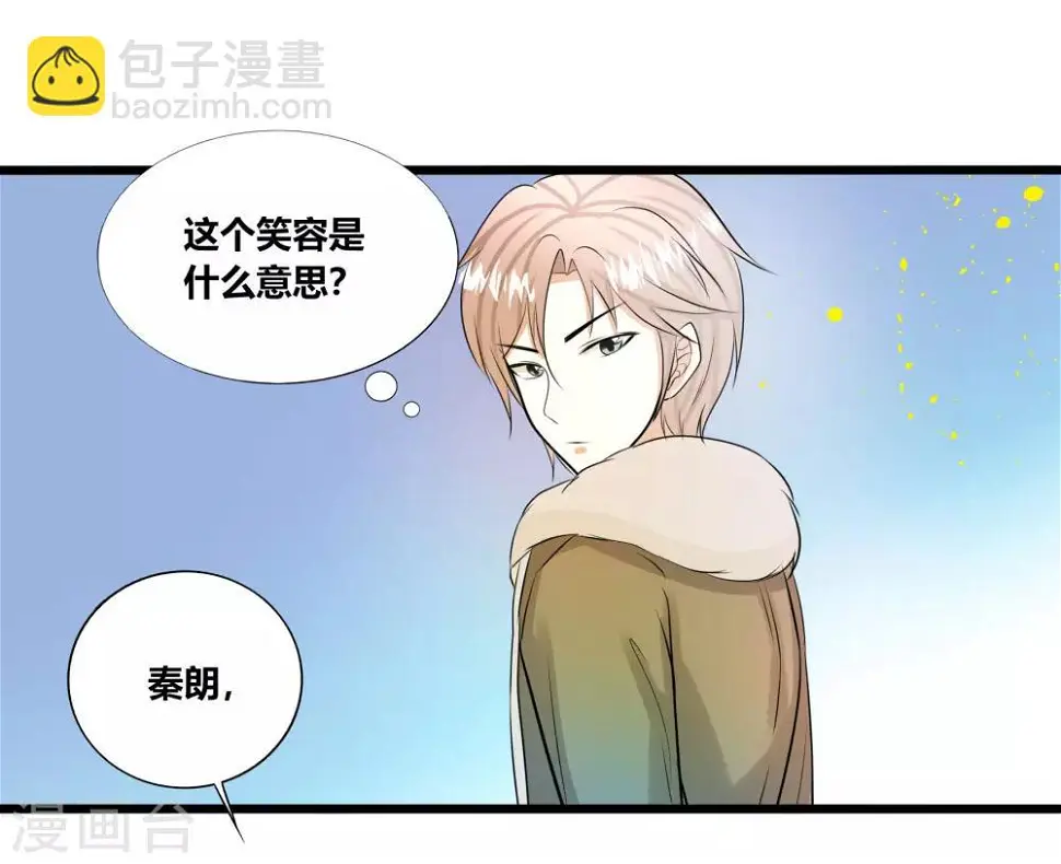 第34话6