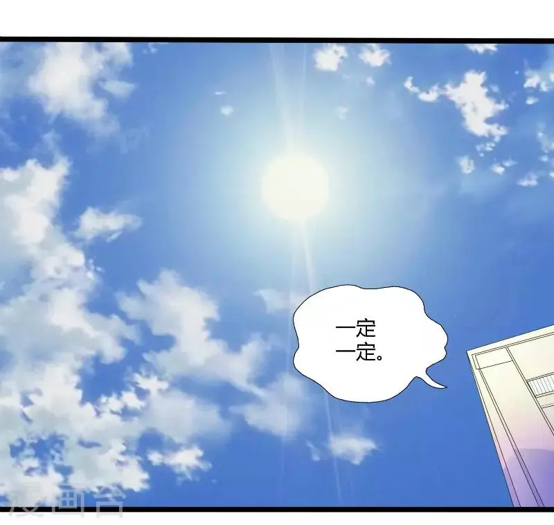 第50话3