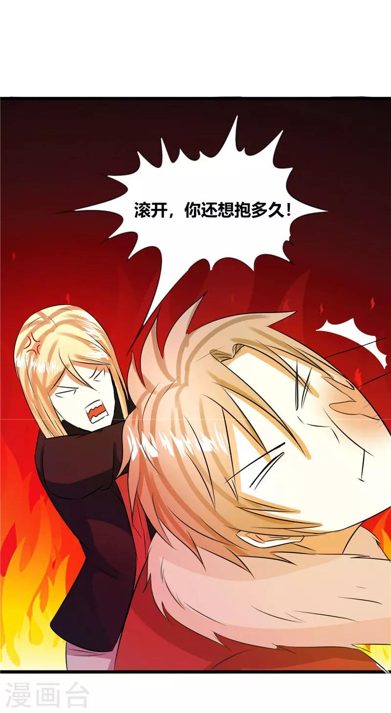 第38话0