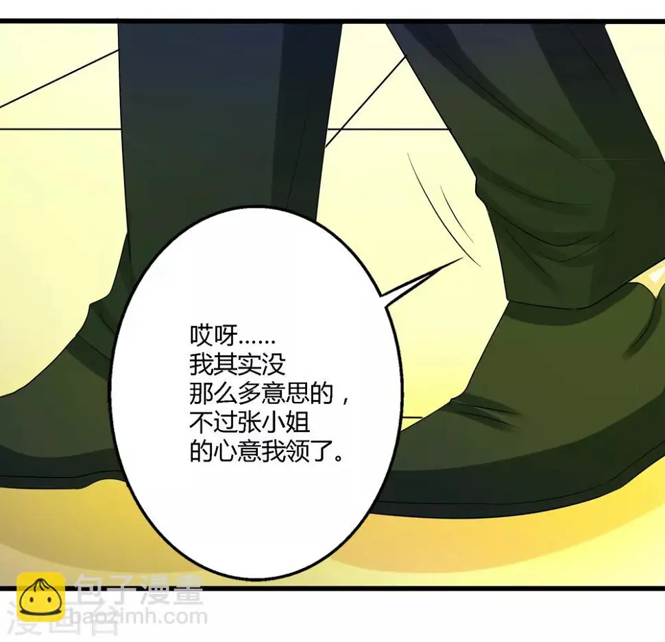第71话1