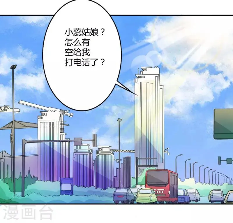 第62话3
