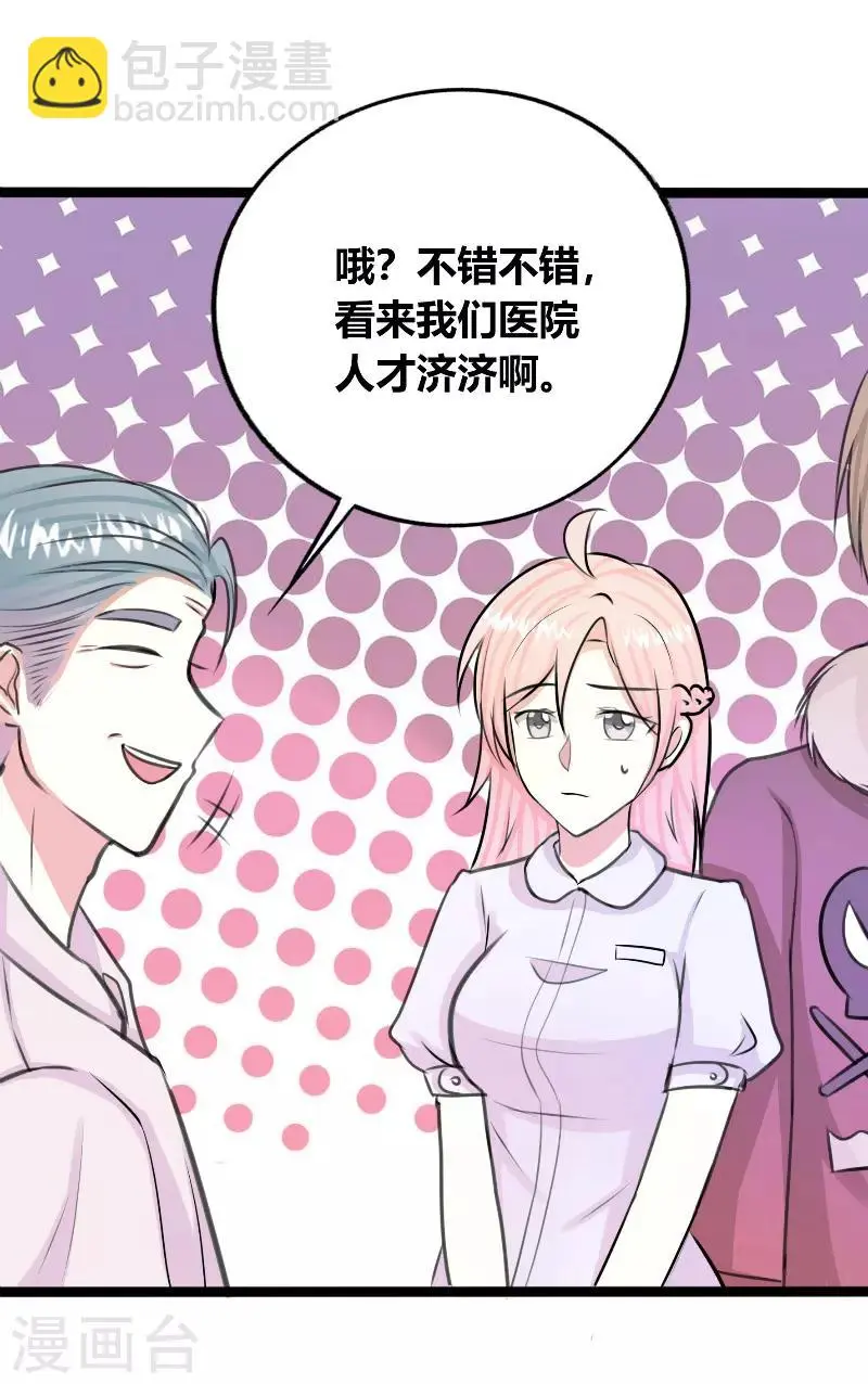 第31话1