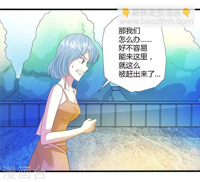 第70话4