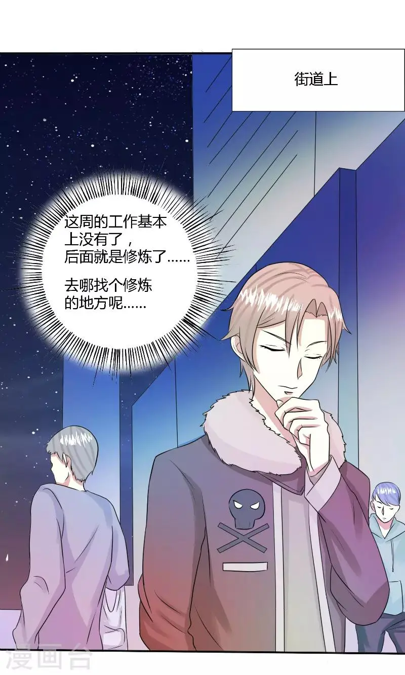 第43话0