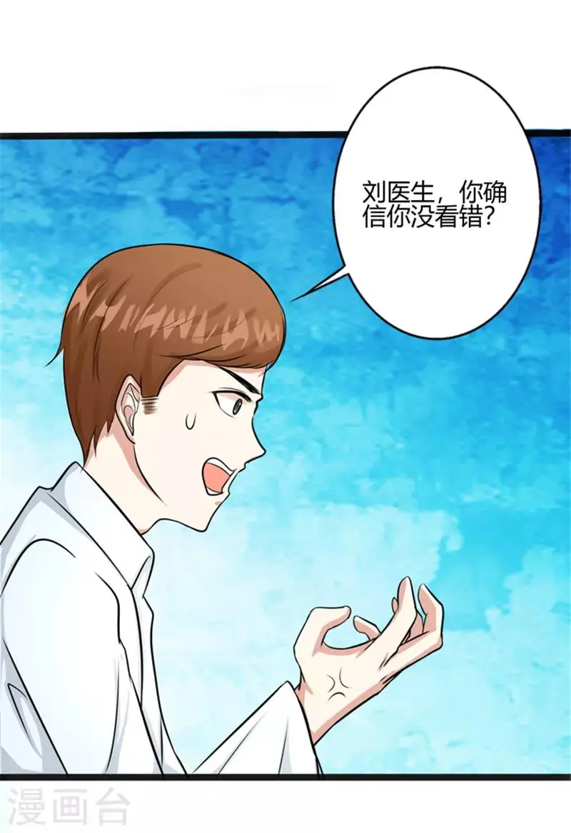 第6话9