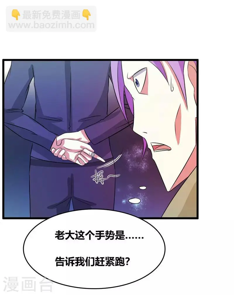 第44话8
