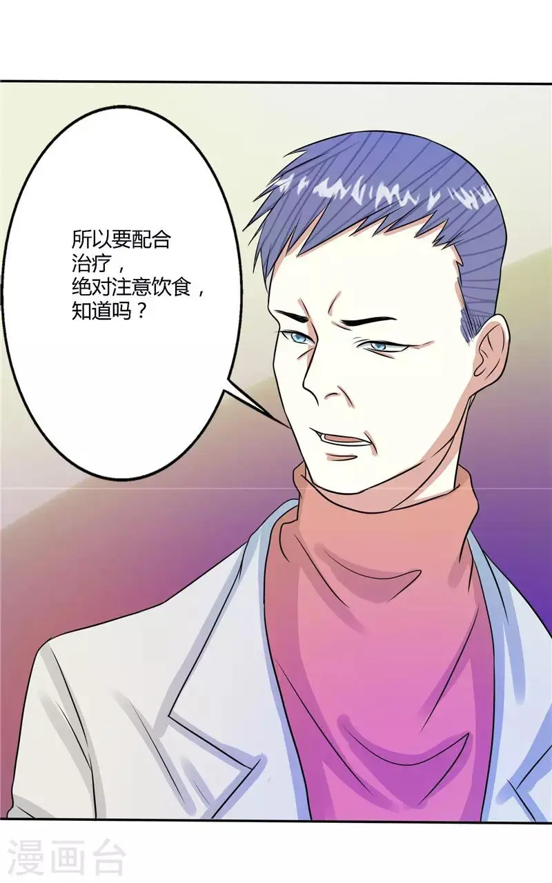 第52话5