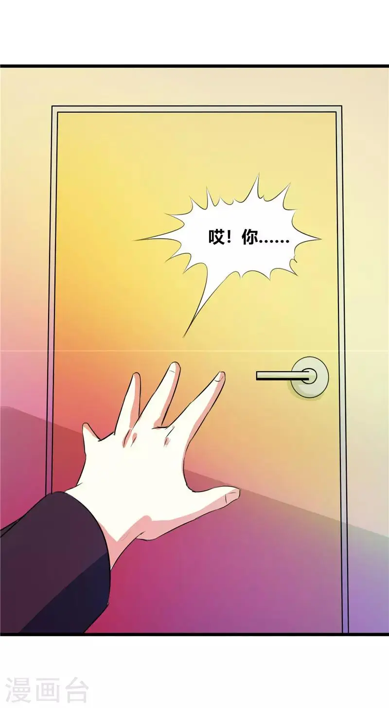 第39话5
