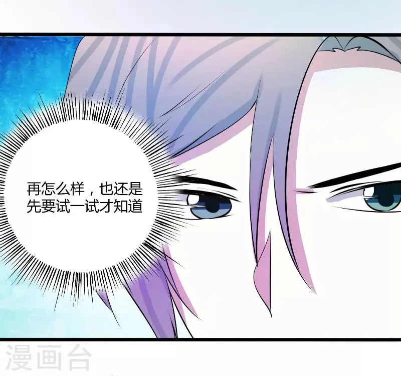 第50话8