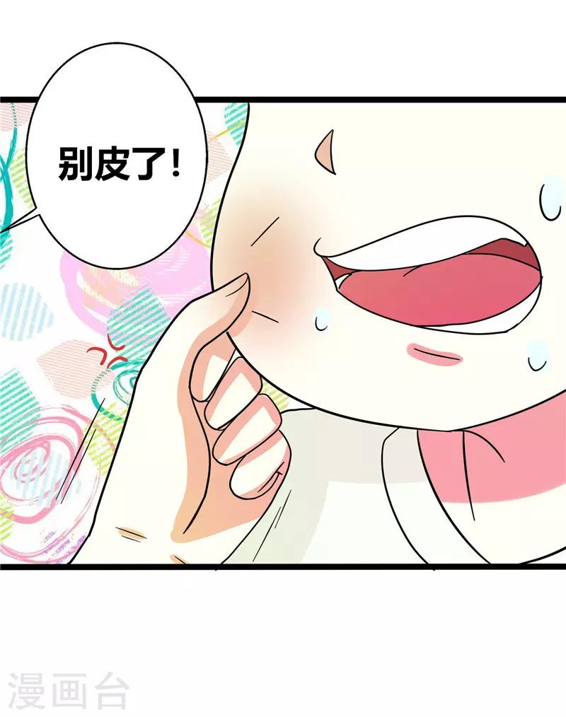 第40话7