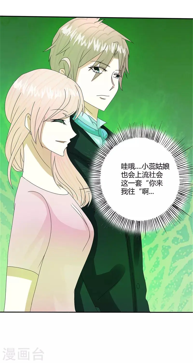 第66话2